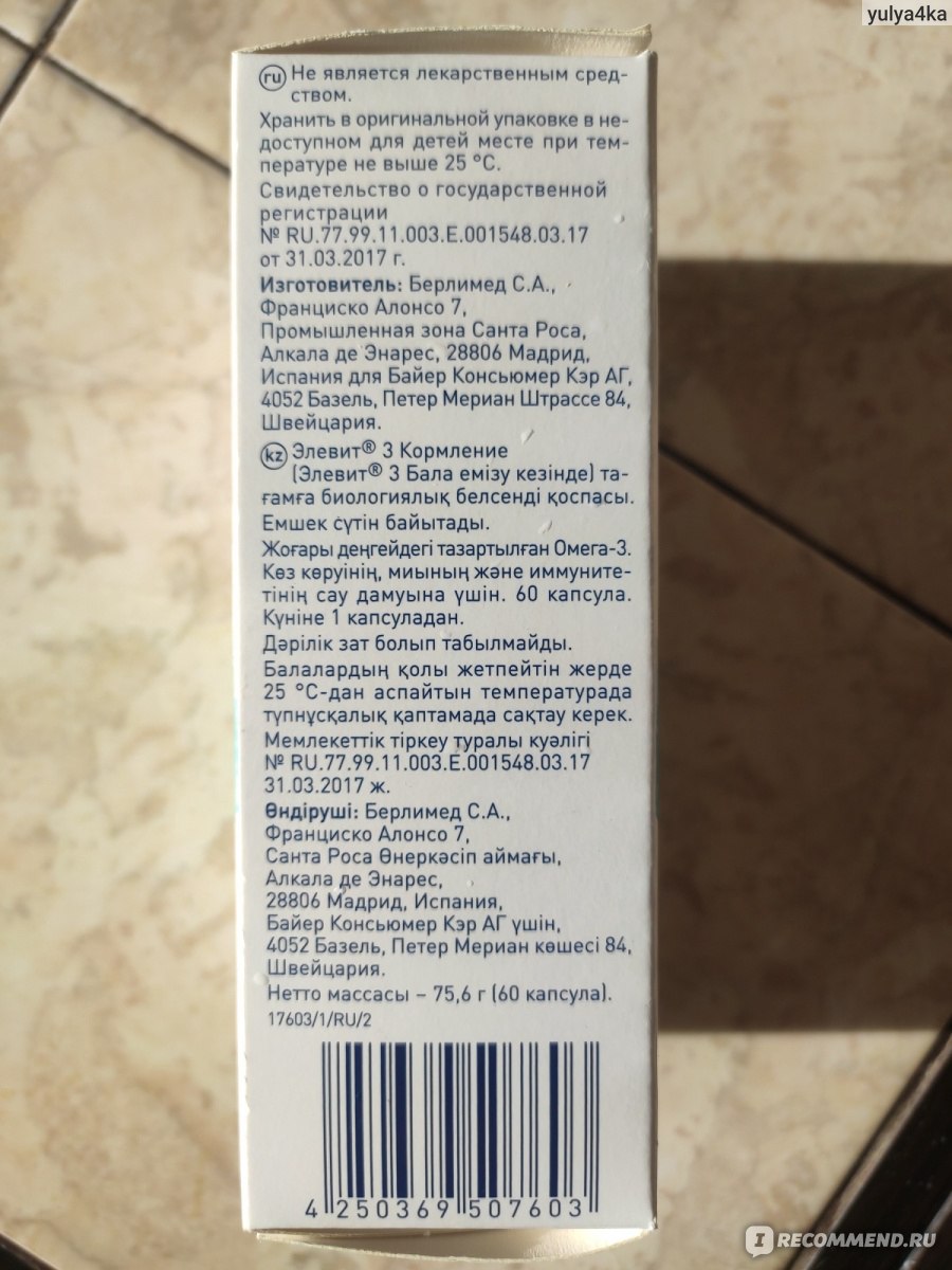Спрут мега кракен