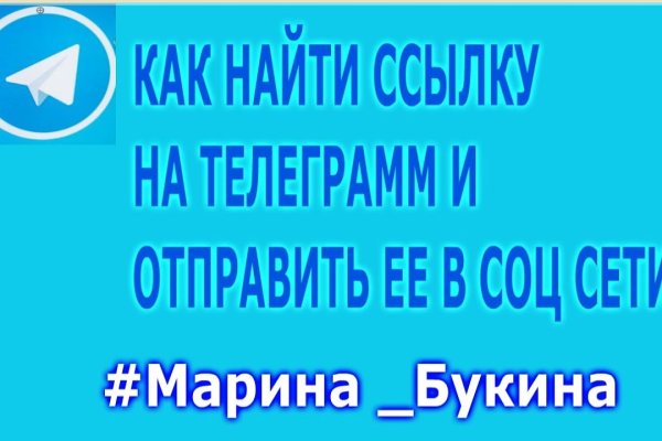 Кракен торговая