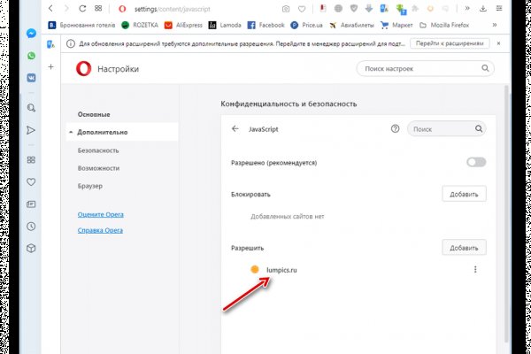 Ссылка на кракен 2krnmarket
