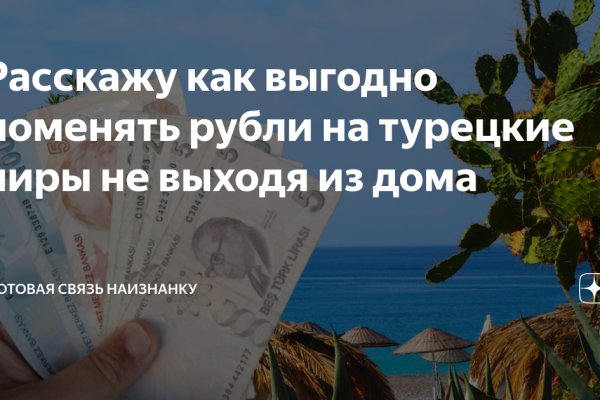 Kraken ссылка на сайт актуальная