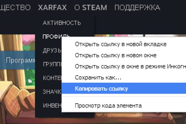 Кракен дарк сайт