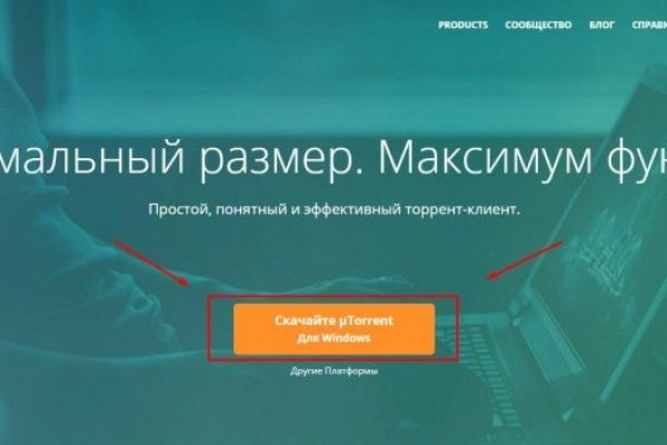 Kraken сайт магазин