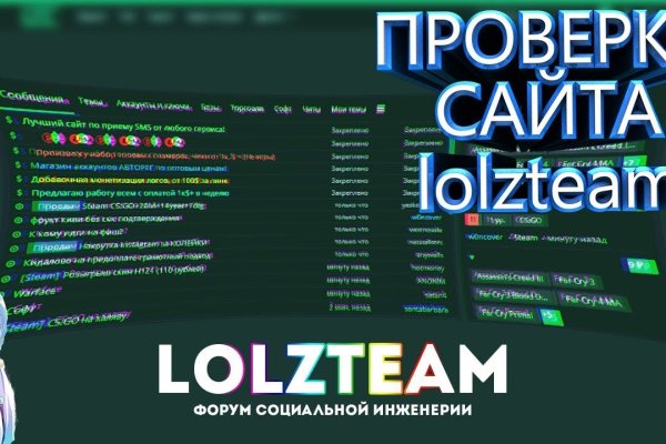 Кракен тор это