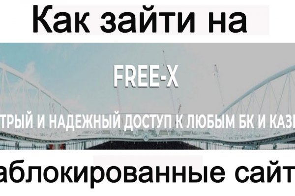 Забыл пароль от кракен
