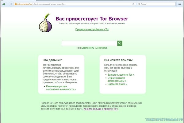 Магазины с наркотиками