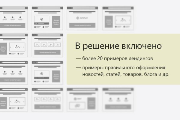 Kraken cc ссылка
