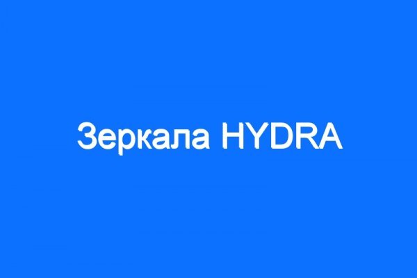 Кракен маркет даркнет слушать