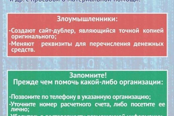 Даркнет площадки