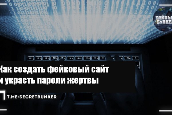 Кракен бошки