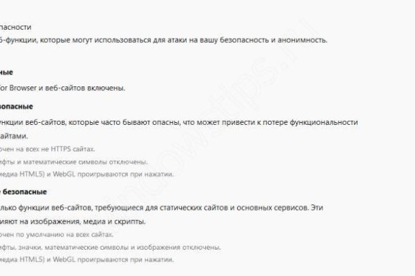 Кракен 17 вход