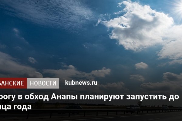 Кракен сыл ссылка