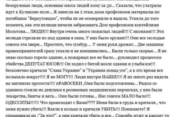 Ссылка на кракен тг