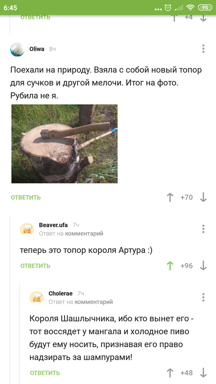Кракен нов