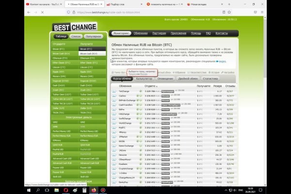 Kraken darknet market зеркало