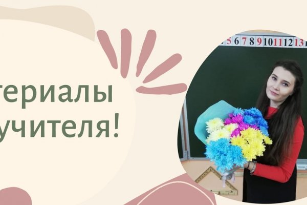 Кракен ссылка на сайт krk store com