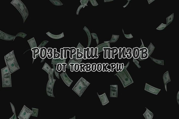 Кракен маркет что