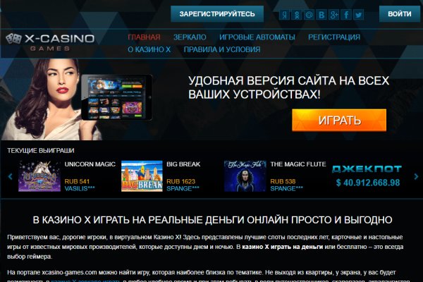 Покупки на кракене даркнет