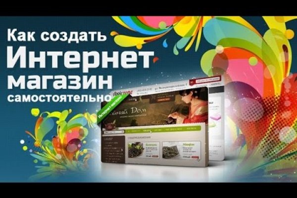 Кракен что можно купить