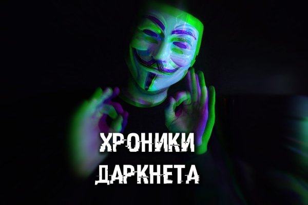Кракен зеркало