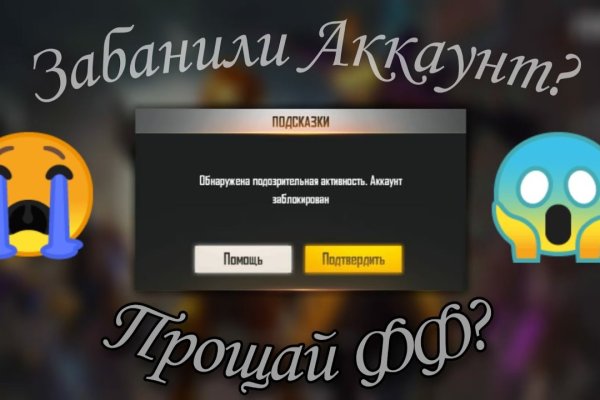 Кракен даркнет официальный