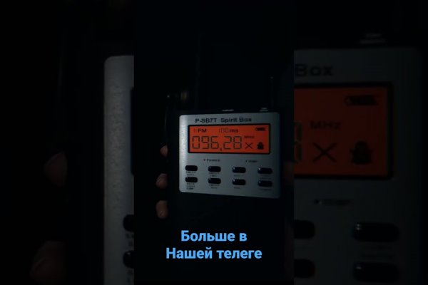 Кракен даркнет актуальная ссылка