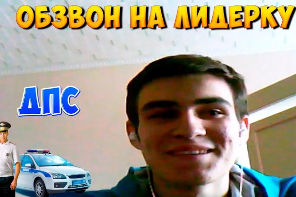Сайт кракен онион