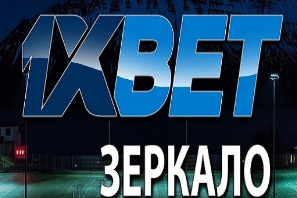 Кракен сайт kr2web