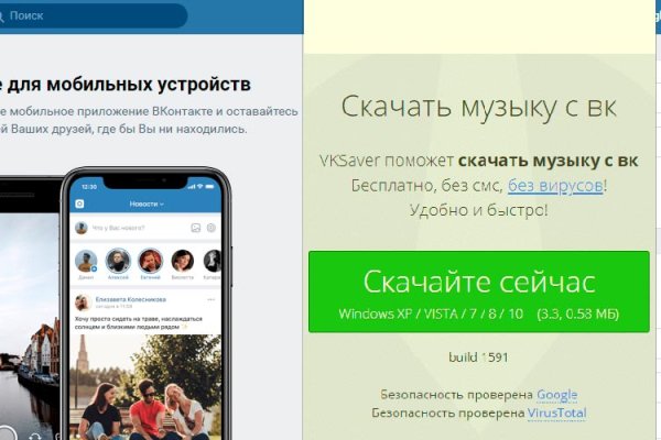 Dark net официальный сайт