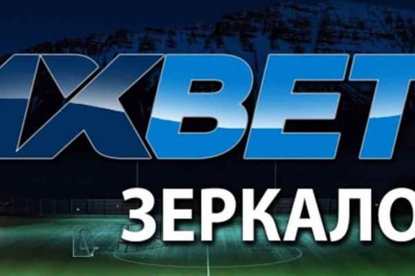 Кракен зеркало на сегодня