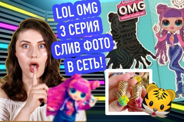 Мега кракен блэк спрут
