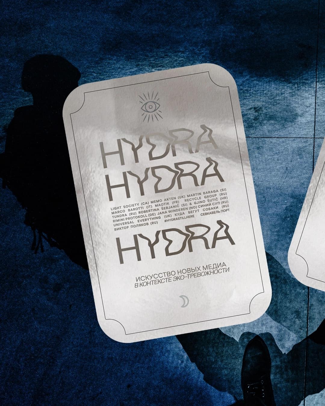 Hydra kraken